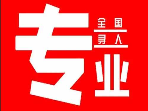 新洲侦探调查如何找到可靠的调查公司